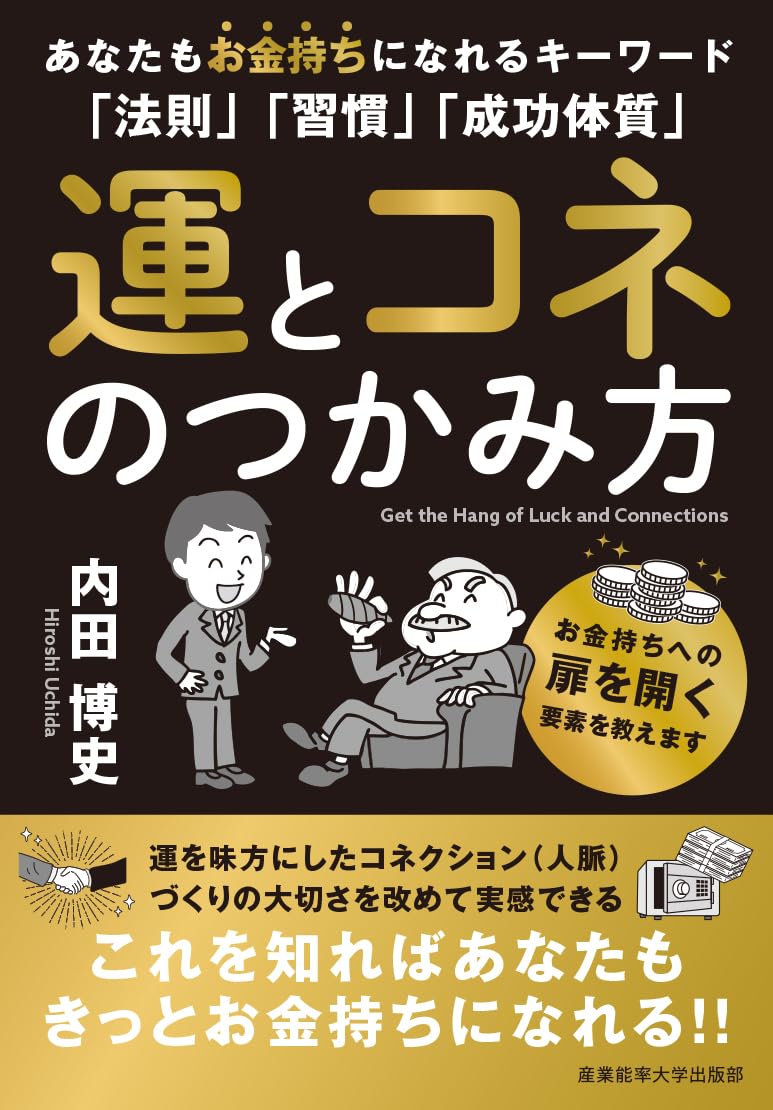 BMS 下げ相場だから勝つ！内田博史トレード戦略 BMS - 下げ相場だから勝つ！内田博史トレード戦略
